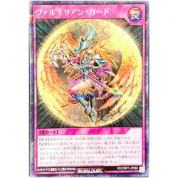 Yu-Gi-Oh Valkyrian Guard - Secret Rare RD/ORP1-JP066 Over Rush Pack - YuGiOh Rush Duel Card Collection (originale) giocattoli regalo