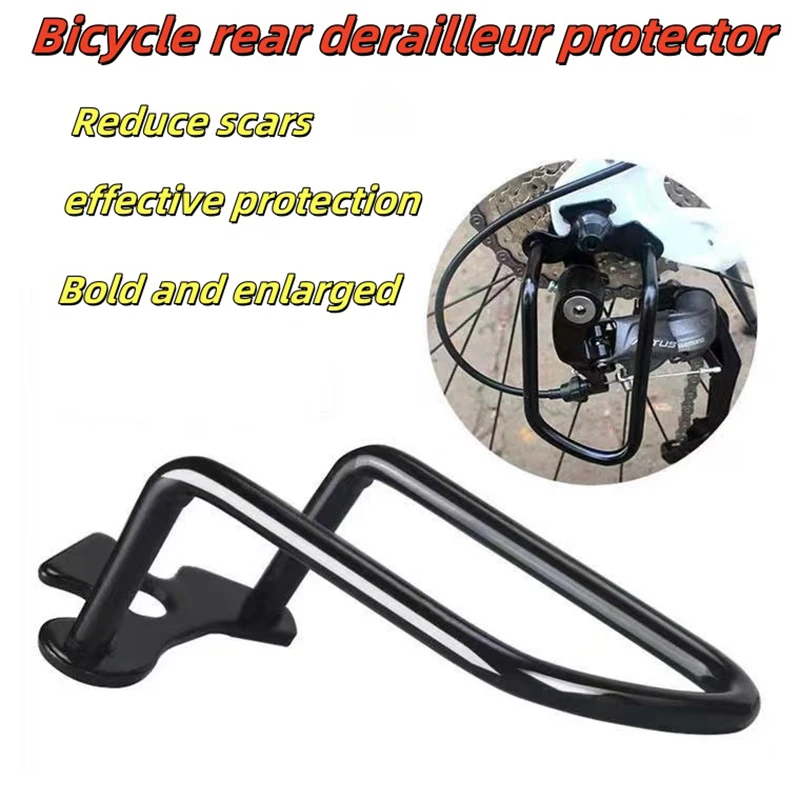 

Road Bikes Mountain Cycling Accessories Rear Gear Protector Chain Stay Guard Bicycle Derailleur Guard