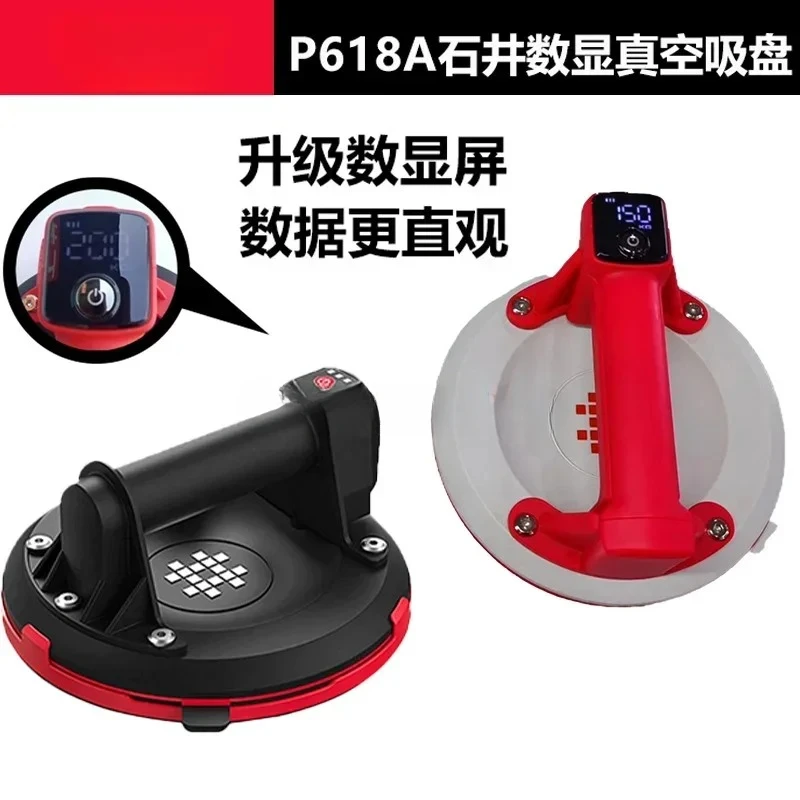 P618a Digital Display Vacuum Electric Suction Cup Glass Tile Tension Automatic Air Filling Tile Heavy Dut y Sucker