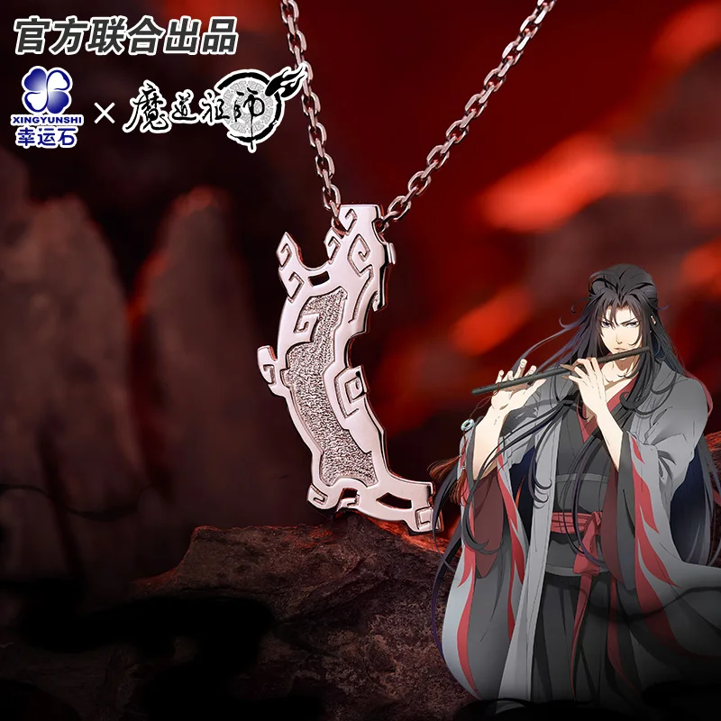 Grandmaster of Demonic Cultivation Tiger Tallies Yin Hu Fu Pendant Silver 925 Jewelry Necklace Wei Wuxian Lan Wangji MDZS