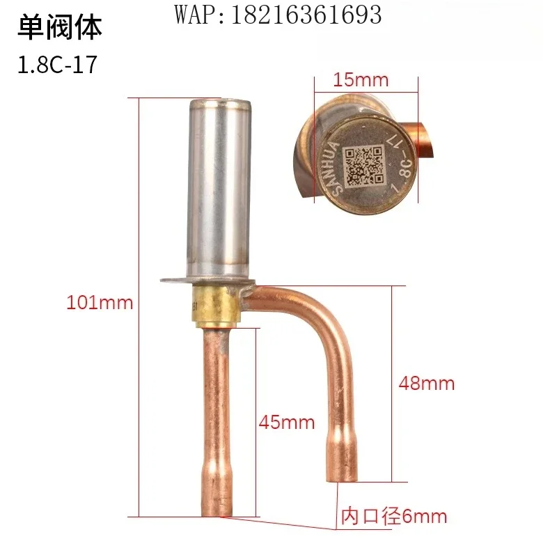 2026GOOD 15 Type Electronic Expansion Valve DPF1.65C 1.5P-2P Coil Frequency Conversion Air Conditioner Air Energy Heat Pump Ol