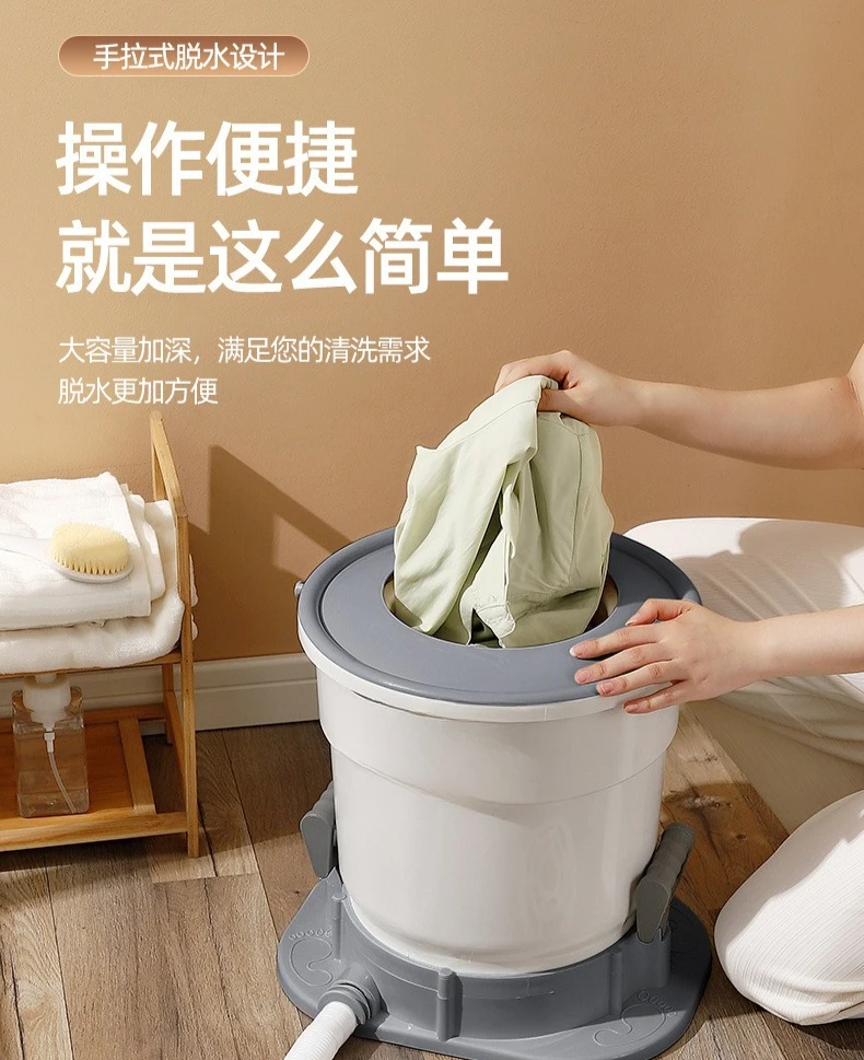 Manual electric-free dehydrator, home student dormitory electric-free drying dehydration bucket, hand-pulled small clothes