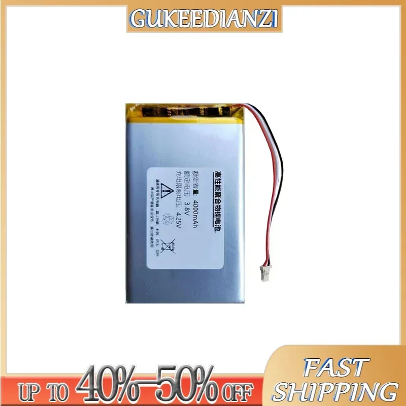 4000mAh Replacement Battery for Ibasso Dx80