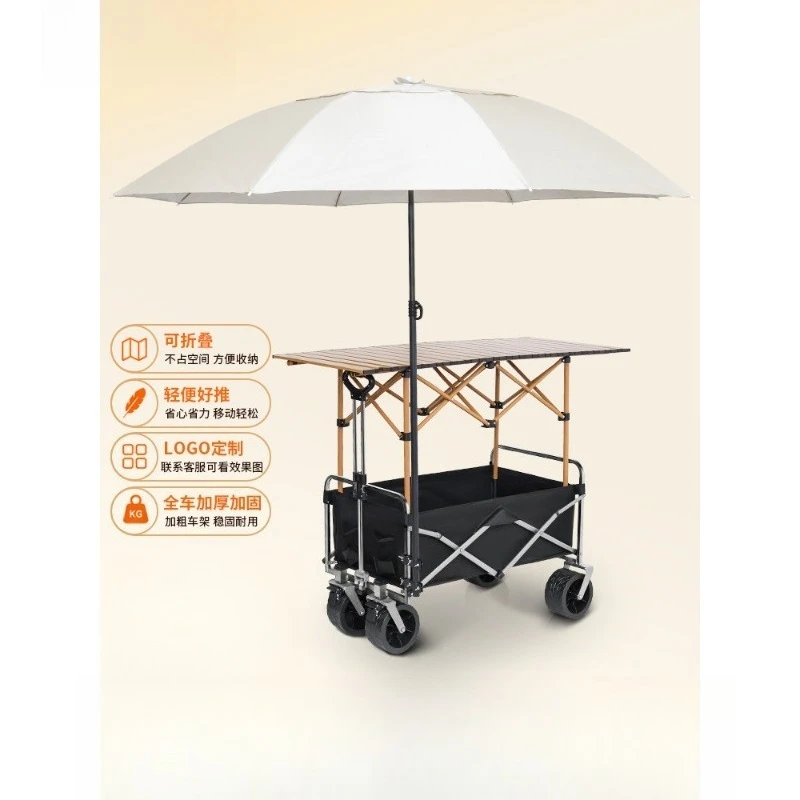 Multifunctional Foldable Vendor Wagon Cart,Height‑Adjustable Table For Street Stall,Hot‑Dog Vending,Outdoor Camping