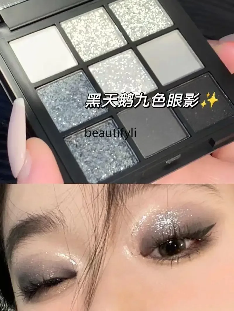 

Nine-color eyeshadow disc, pearlescent fine flash, dark gray, cold, small smoke, pure wild makeup