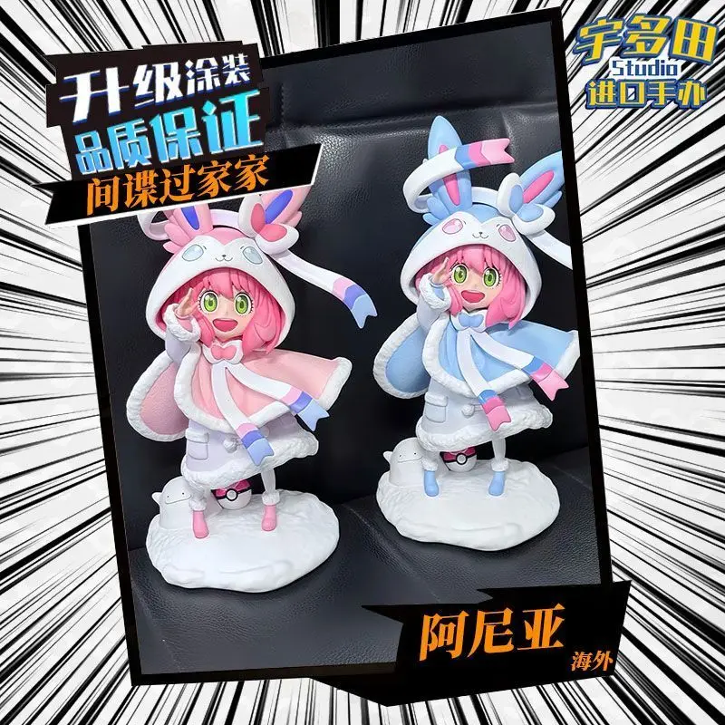 

18cm Spy×Family Anime Anya Cos Sylveon Figure 2 Pretty Girl Pink Blue Action Figure Gk Desktop Doll Ornament Collection Toy Gift