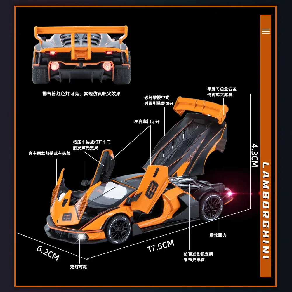 Lamborghini SCV12 High Simulation Diecast Metal Alloy Model Car, Som e Luz, Pull Back Collection, Kids Toy Presentes, A542, 1:32