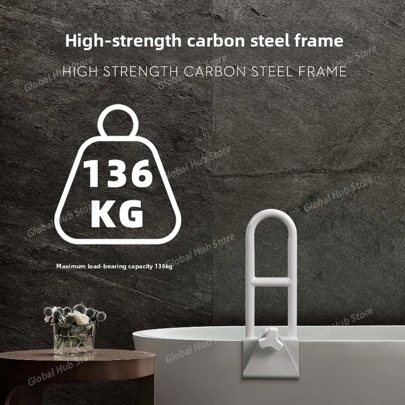 High Carbon Steel Bathtub Safety Handrail Strong Safe Grip Auxiliary Lifting Anti-fall Handrail Non-slip Bathtub Accessorie