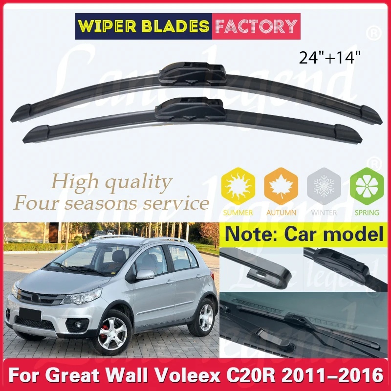 For Great Wall Voleex C20R Hatchback 2011-2016 Front Wiper Blades Windshield Windscreen Window Car Accessories J U Hook 24