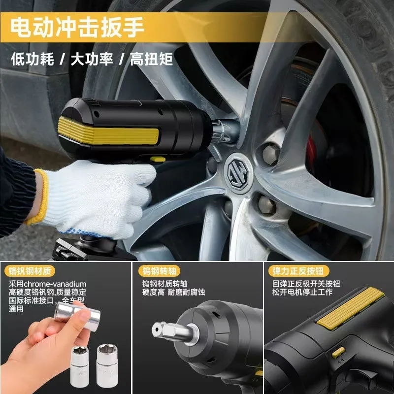 Electric jack multi-functional 5-ton hydraulic truck off-road vehicle SUV special labor-saving tire replacement