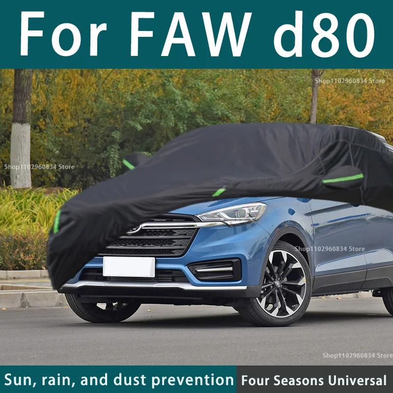 

Full car cover dust-proof outdoor indoor UV protection sun protection and scratch resistance For FAW d80 Car umbrella