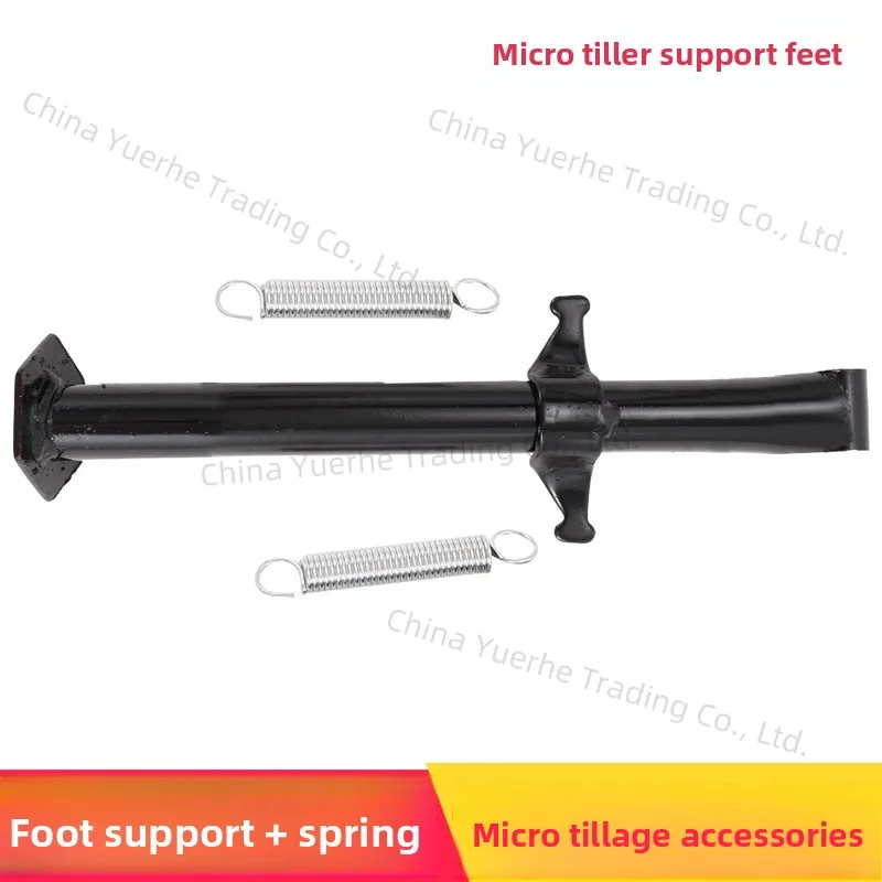 

Micro-tiller accessories Daquan bumper support foot station foot pole return spring bracket column support rod