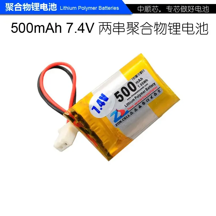 

CIS core 500mAh 7.4V 702030 polymer lithium battery video recorder miniature instrument toys