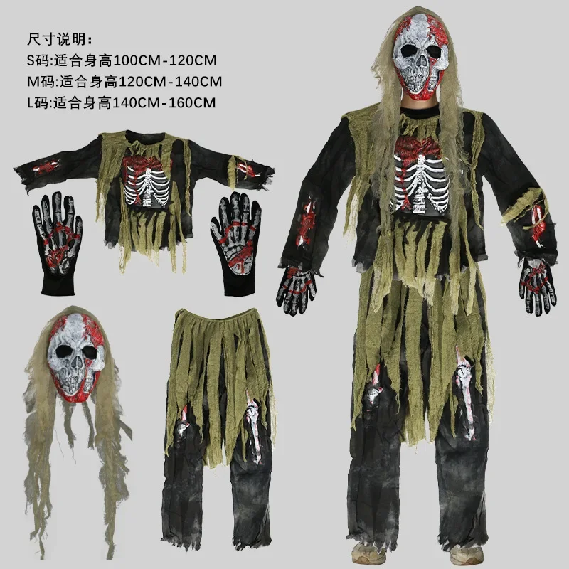 Hot Adult Children Zombie Skull Cosplay Terror Demon Child Party Halloween Violence General Clothes Set