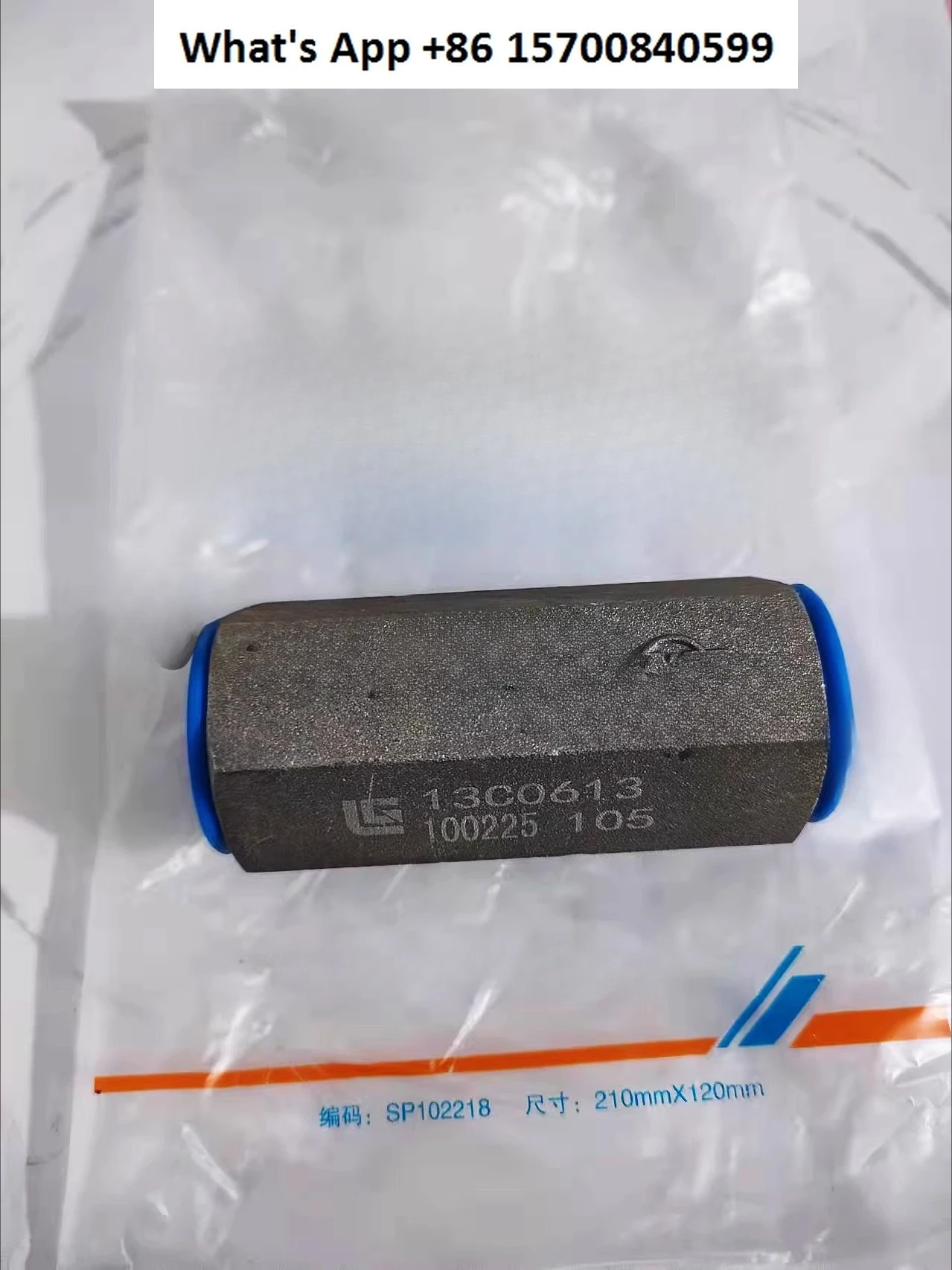 

Loader Forklift 816/818/820 Brake System Parts 13C0613 Check Valve