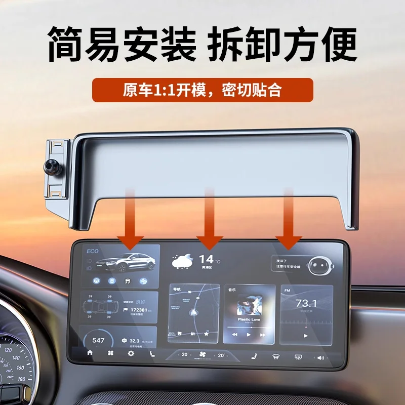 Car Phone Holder Mount For Zeekr 7X 001 007 009 Mix 15 4 Inch Screen Base Wireless Charging Telescopic Magnetic Suction Head
