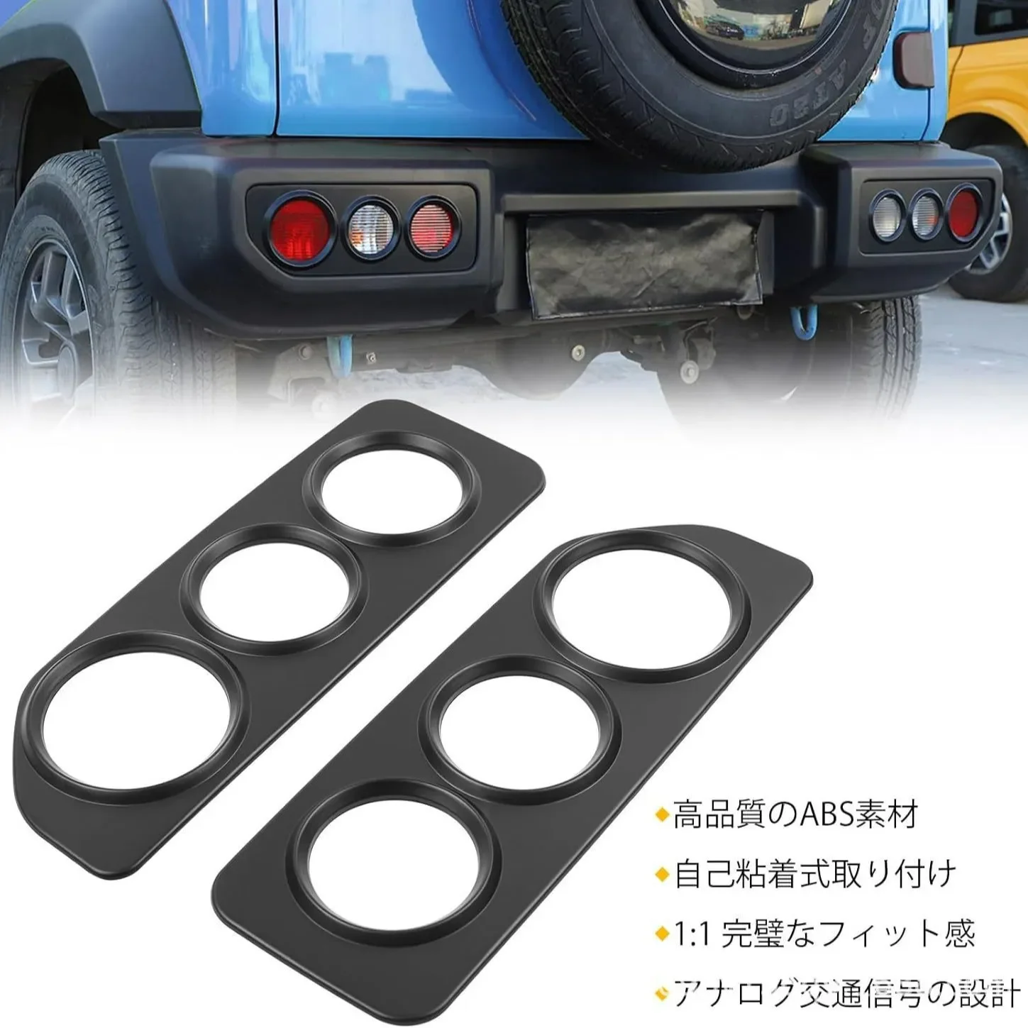 سيارة الخلفي الذيل ضوء مصباح الديكور غطاء لسوزوكي جيمي JB64 JB74 XL GL 5-Door 2019-2024 مصباح اغطية الملحقات الخارجية ABS