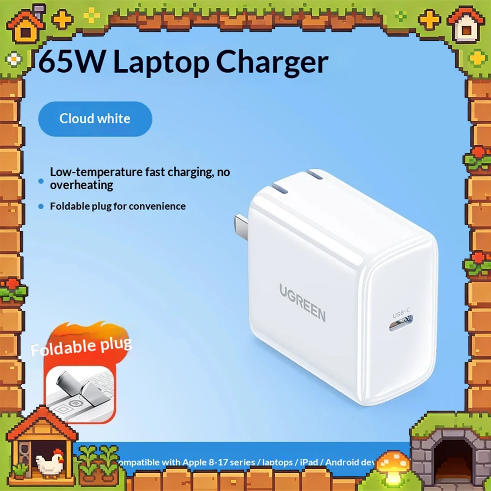 ugreen-cd127-65w-gallium-nitride-adapts-to-new-charging-power-gallium-nitride-charger-charger-mobile-phone-fast-charging-head