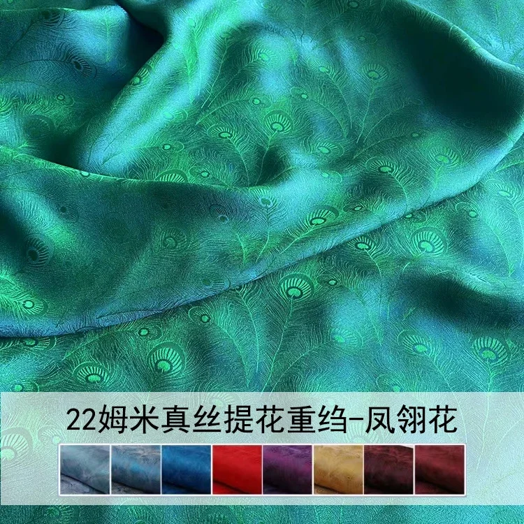 

Жаккардовая шелковая атласная ткань Sampo с перьями Феникса для Qipao, платьев, ханьфу и одежды для особых случаев