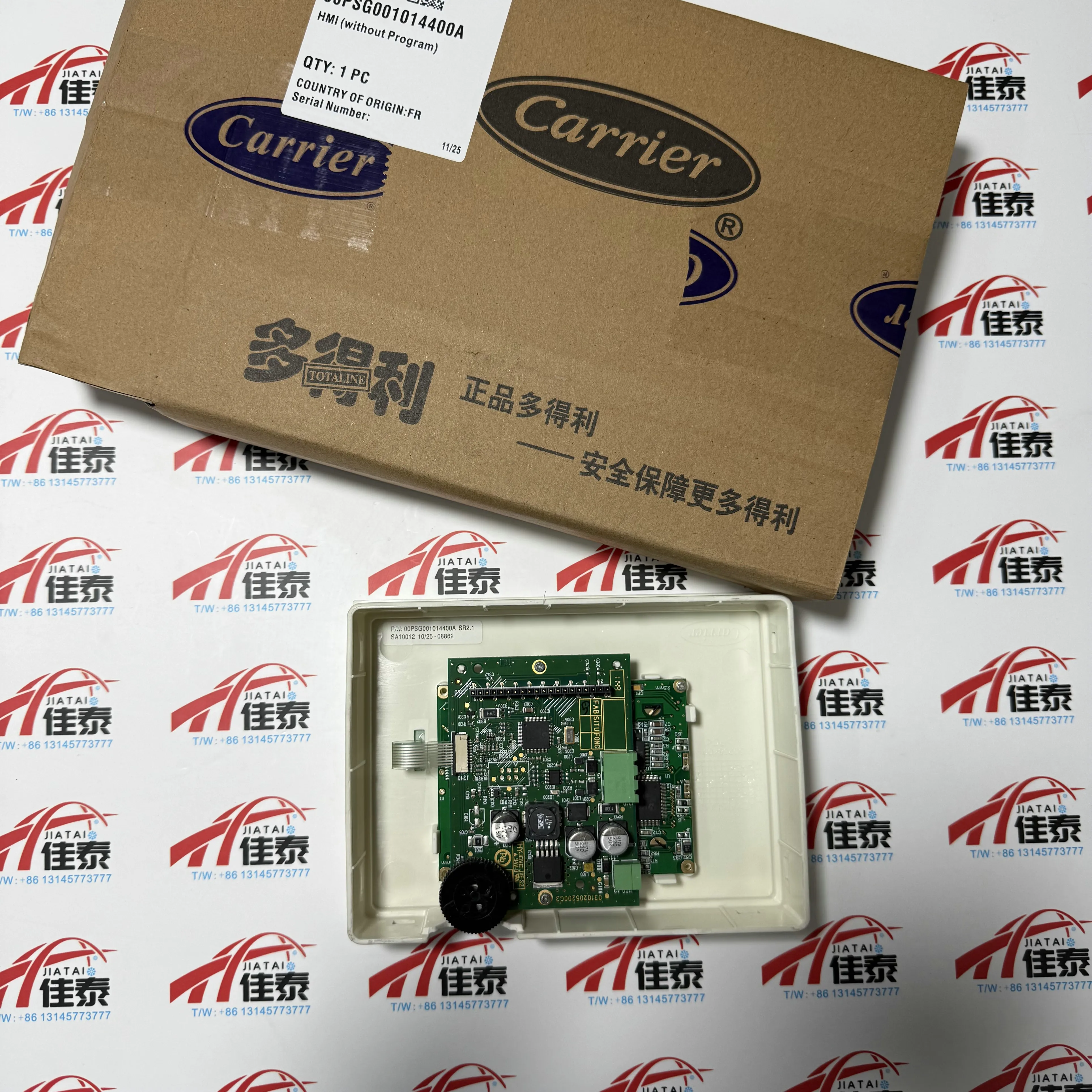 For Carrier PRO-DIALOG+ 30RBRQXAQXW OOPSG001014400 KeyPad Panel Cverlay Film