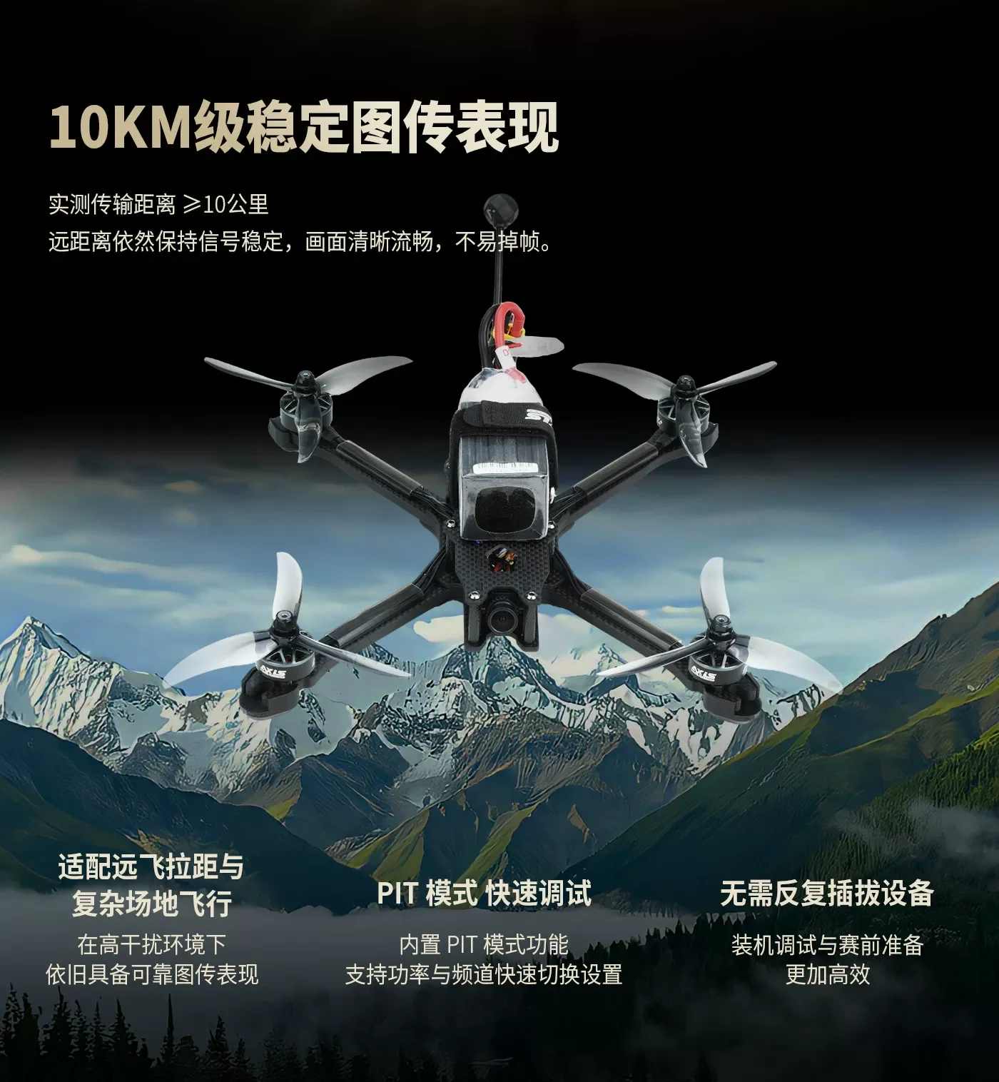 AXISFLYING 5-inch FPV racing drone Shadow Warrior racing frame competition special size kit