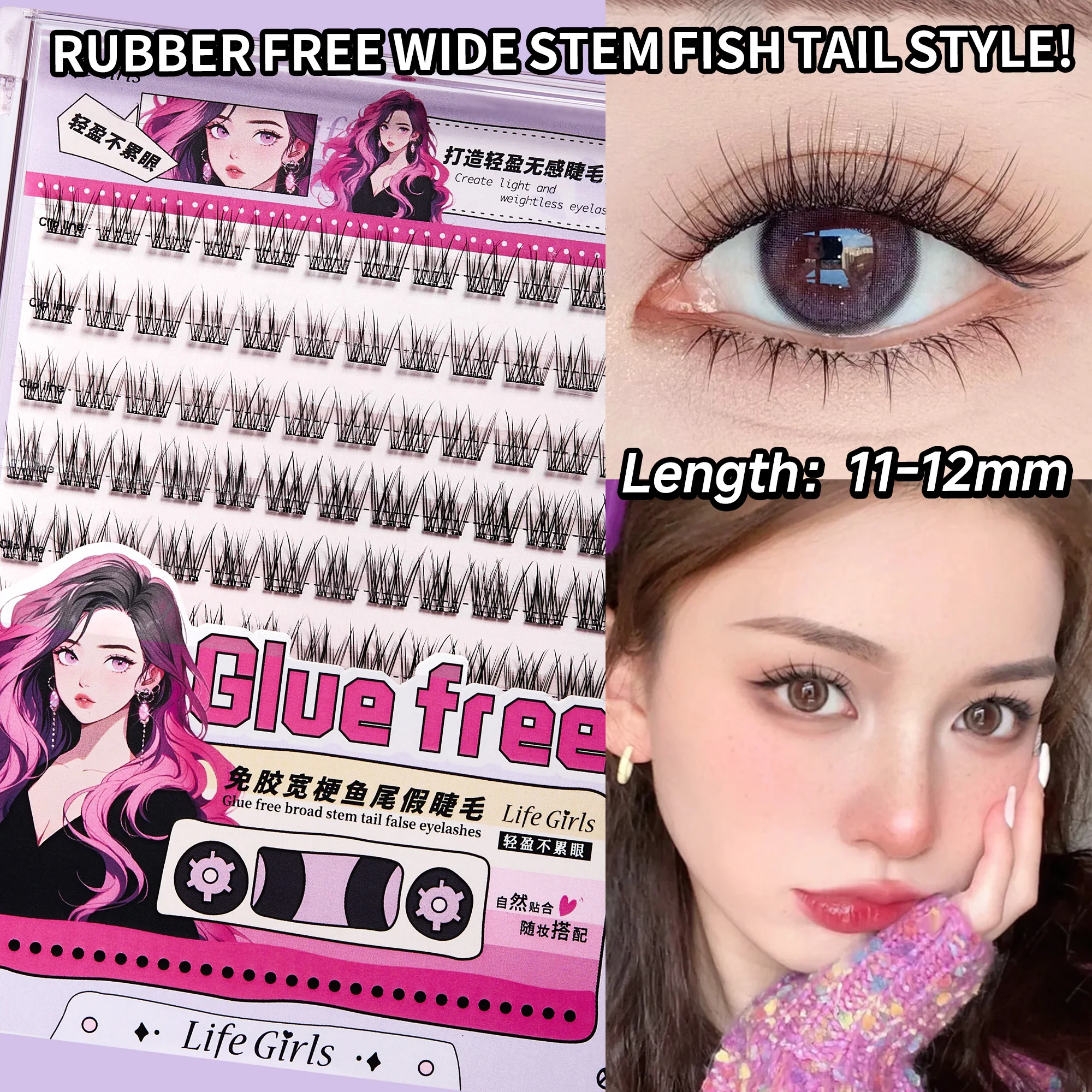 Life Girls 100/120 Clusters กาวขนตาปลอม - 4 รูปแบบ Natural Curling แต่งหน้าขนตา - Self-กาว