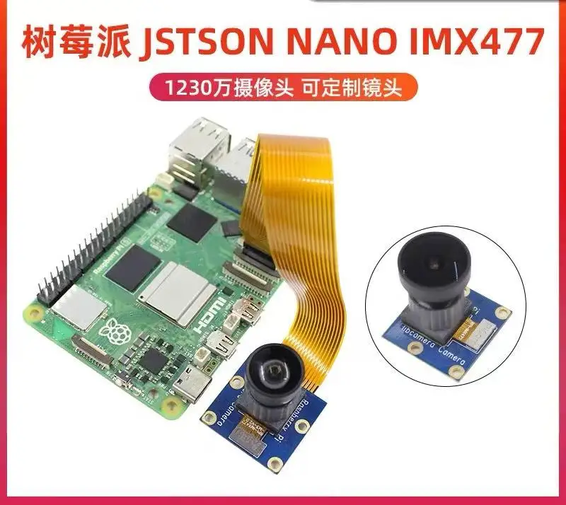 

Модуль камеры Raspberry Pi 5 IMX 477 Широкоугольная камера Nvidia Jetson с диагональю 12,3 мегапикселя