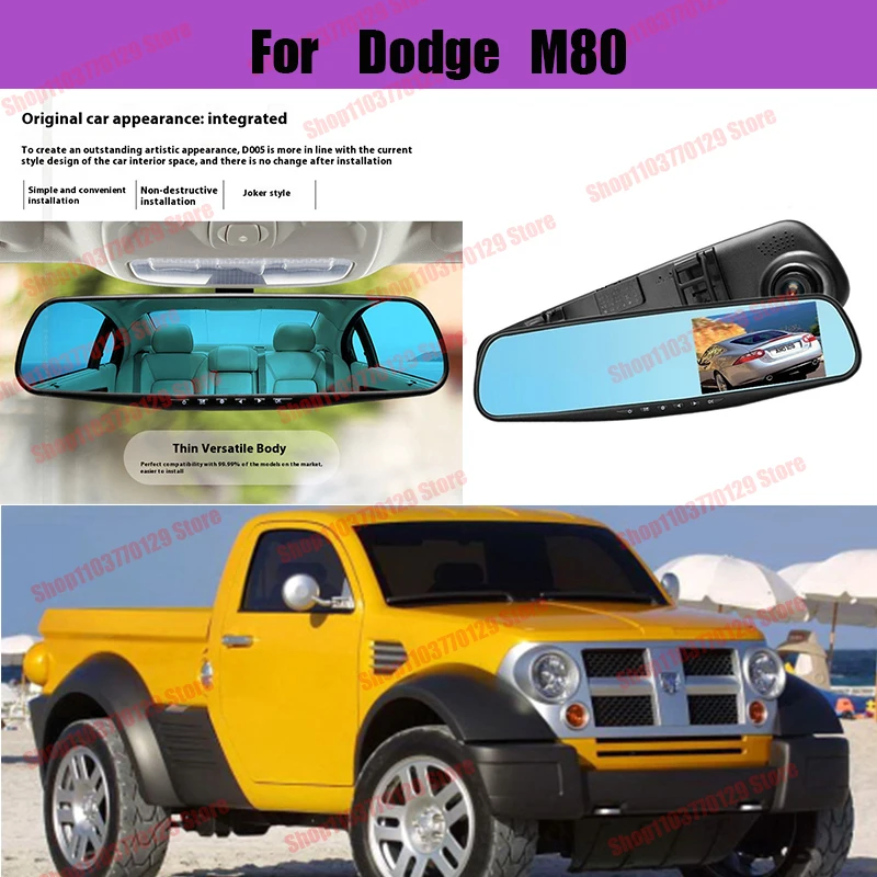 

For Dodge M80 High definition dual lens driving recorder with front and rear dual recording reverse images Car dvr