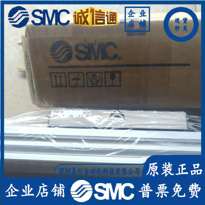 2025 جديد MY3A25/MY3B25-400/450/500/550/600/650 L/H-XB22 اسطوانة بدون قضبان