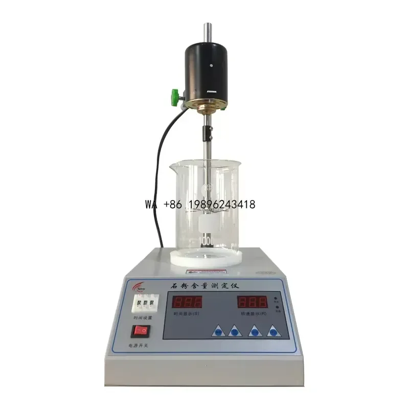 Wmwmnu NSF-1 Stone Powder Content Tester Laboratory Aggregate Fines Content Test Instrument for Building Aggregate