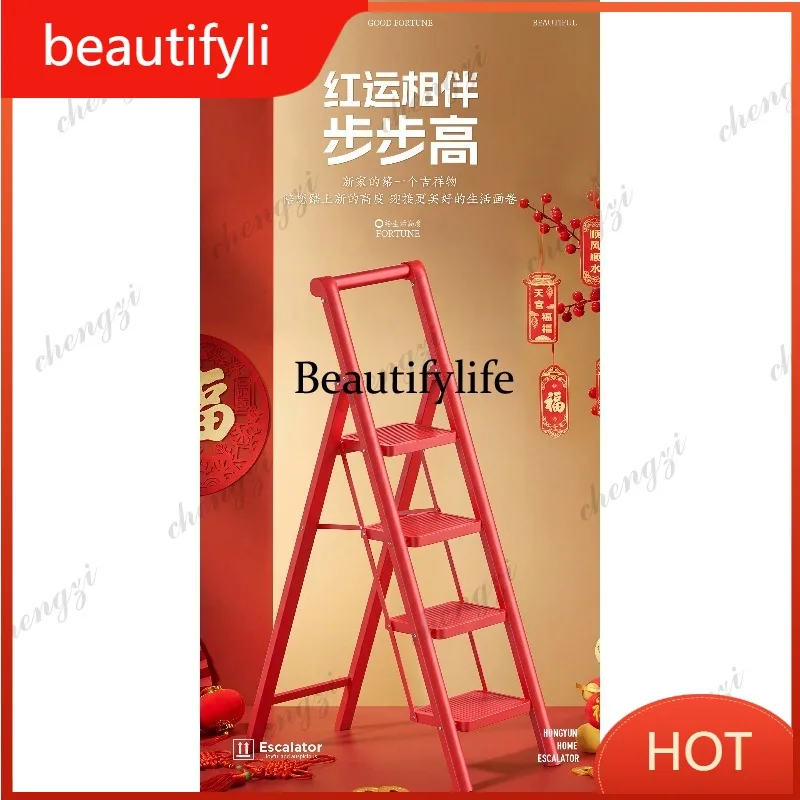 A139 household ladder folding herringbone ladder carbon steel thickened portable three or four-step climbing ladder
