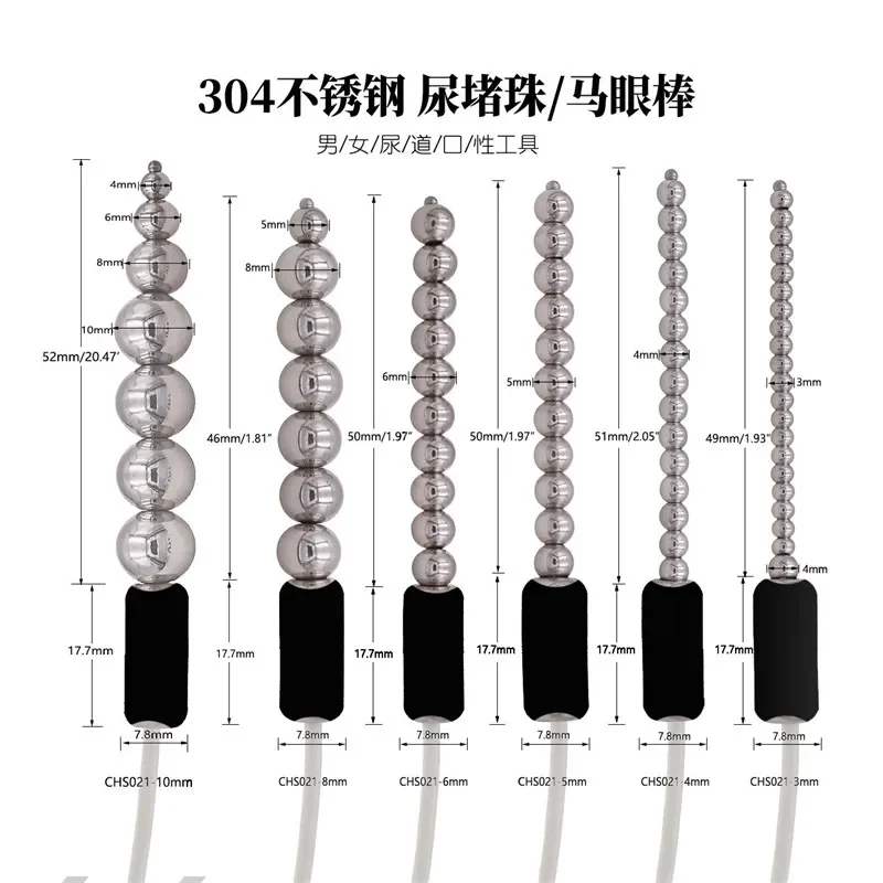 펄스 마사지 카테터, 음경 플러그, 사정 지연, 전기 충격 호스트, 요도 카테터 자극, 남성용 섹스 토이