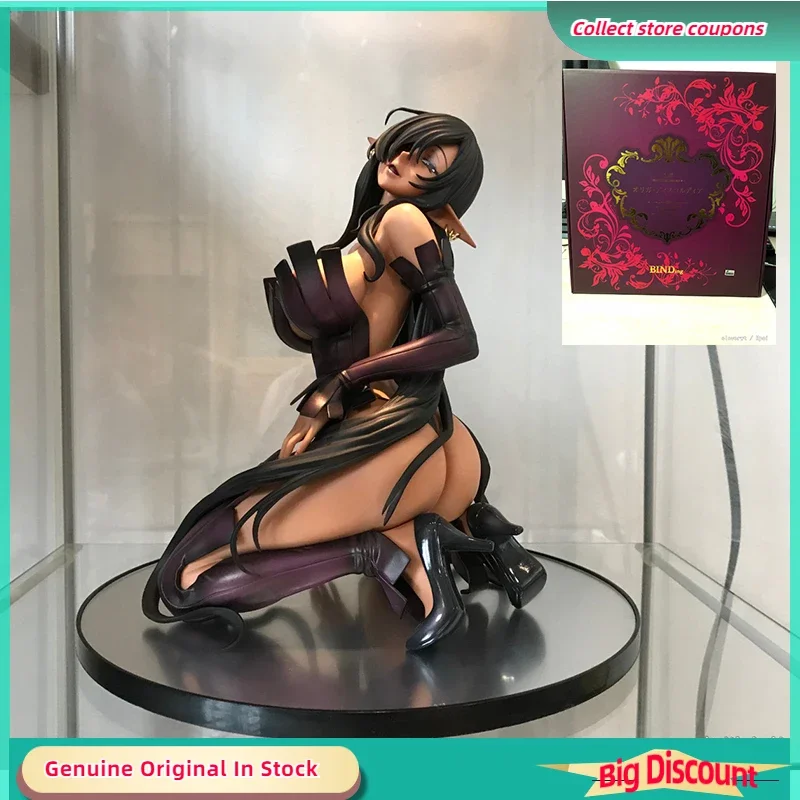 Black Beast Olga Discordia H25cm 100% Genuine Original Anime Figure Toys
