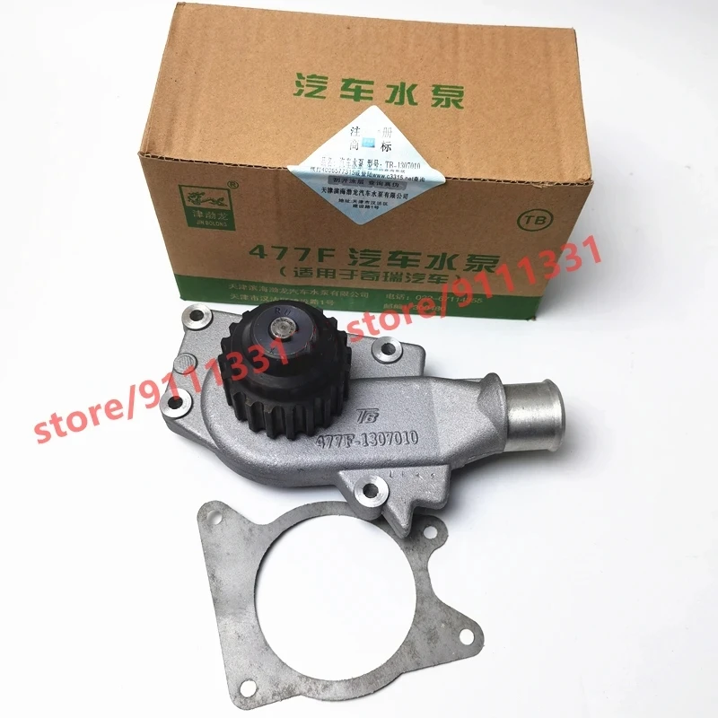 Engine Water Pump For Chery A5 Fora E5 E3 Bonus 3 Fulwin 2/Celer  Arrizo3 X1 indiS Beat S18D 477 Engine 1.5L 477F-1307010