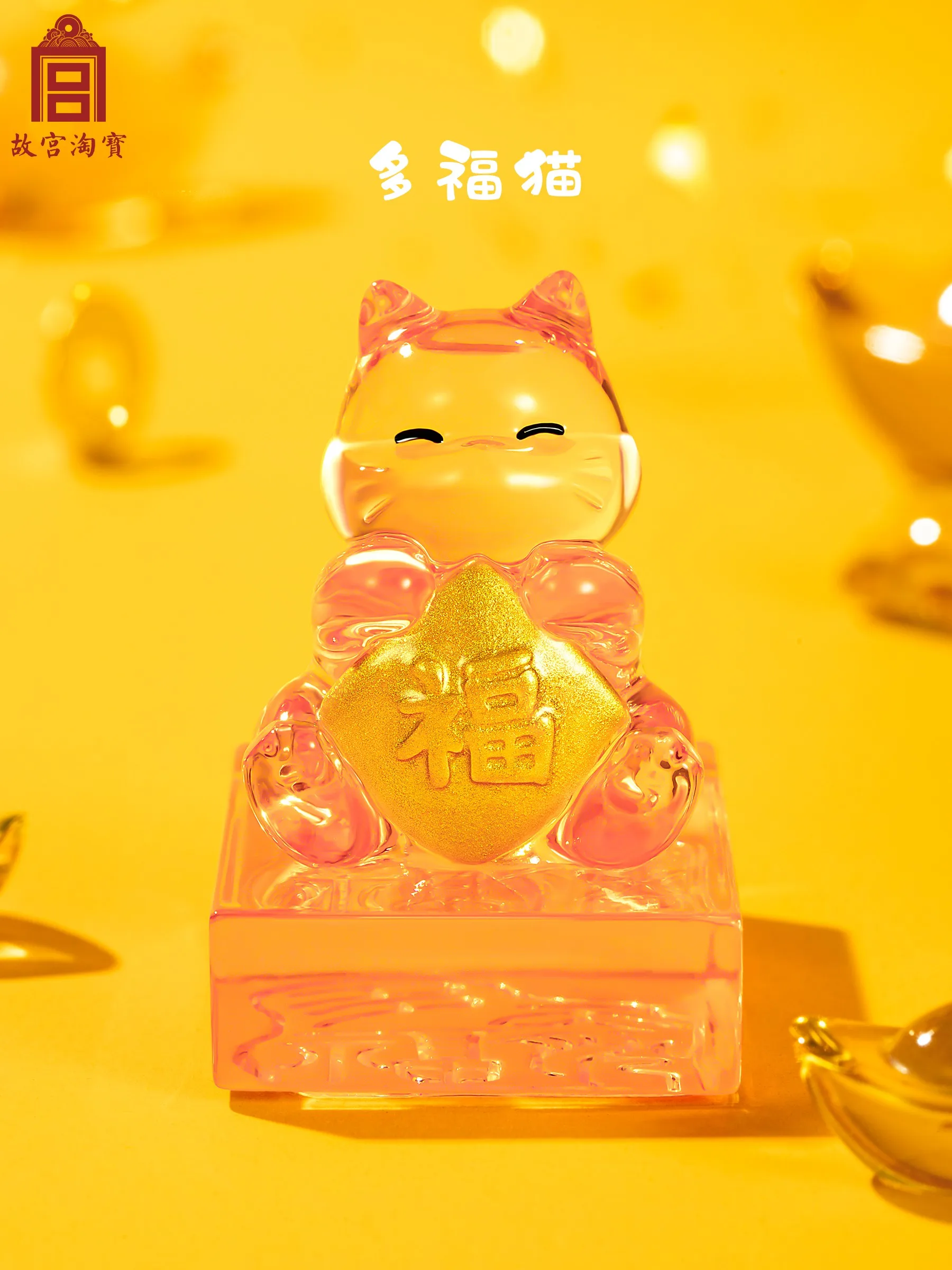 Lima Berkat Museum Istana Tiba di Pintu: Kucing Istana mempersembahkan hadiah budaya dan kreatif dengan segel kebaikan