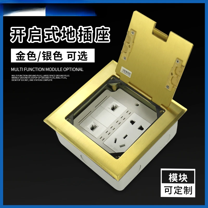 Open stainless steel waterproof hidden multifunctional ground socket for strong and weak network telephone.