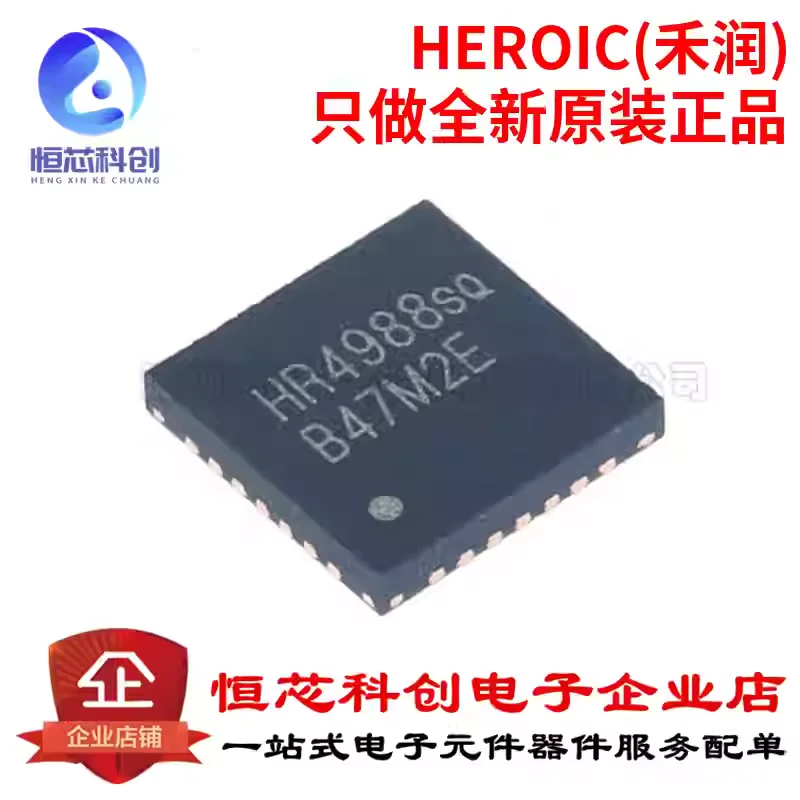 chip-ic-driver-de-motor-de-passo-original-genuino-hr4988e-qfn28-com-serigrafia-hr4988sq