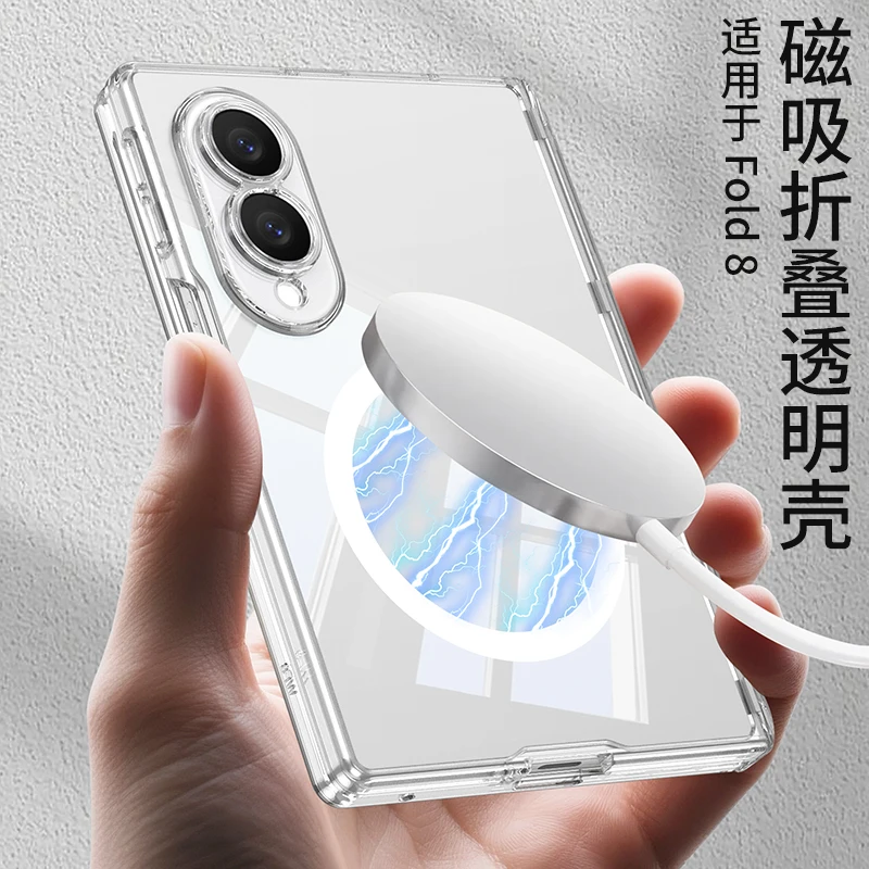 Funda Transparente Magnética con Carga Inalámbrica para Samsung Galaxy Z Fold 8 Wide 5G, con Película Templada y Cubierta Trasera Antigolpes