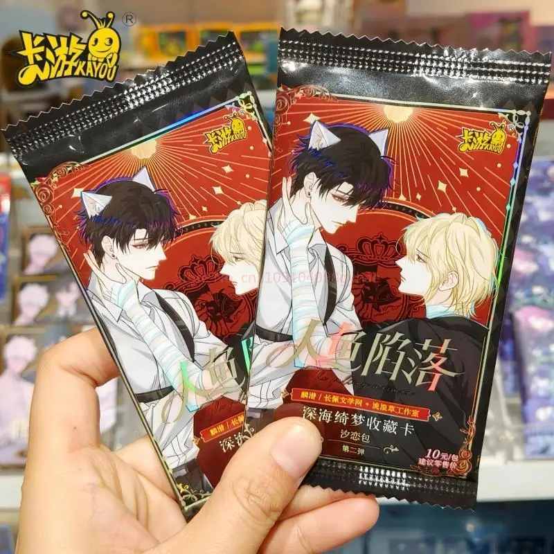 KAYOU حقيقية سقوط حورية البحر بطاقة أعماق البحار حلم شيليان حقيبة BP بطاقة السقوط في أعماق البحار جمع بطاقة لعبة الهدايا #1