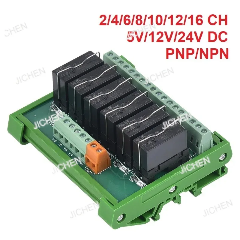 

2/4/6/8/10/12/16 Channel Relay Module PLC Amplifier Board Pluggable Relay Din Rail Install NPN/PNP Compatible 1NO+1NC 5V 12V 24V