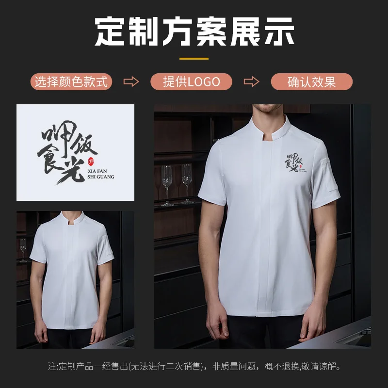 men's-chef-uniform-for-summer-short-sleeved-breathable-lightweight-suitable-for-catering-restaurants-baking-kitchen-workw