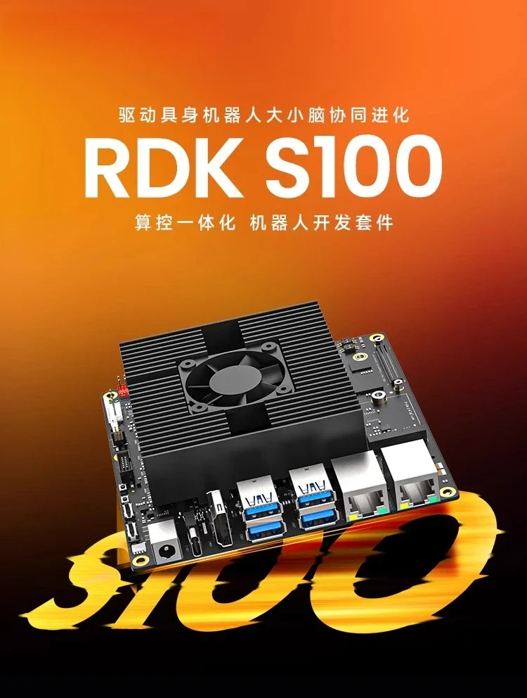 AvaCoreRobot Rdk S100 Development Board With Ros, Ai Kit, X5 Orin Compatible High-performance Embedded System
