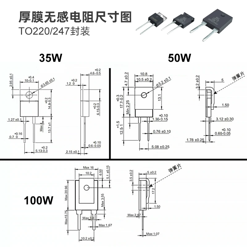 TO220/TO247 High Power Precision Sampling High Frequency Flat Thick Film Non-Inductive Resistors RTP 35W 50W 100W 1%