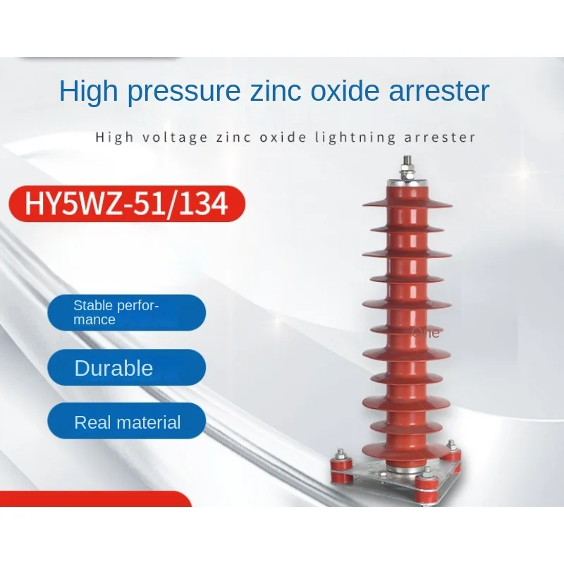 Outdoor high-voltage 35KV power station type electrical lightning protection composite zinc oxide lightning arrester