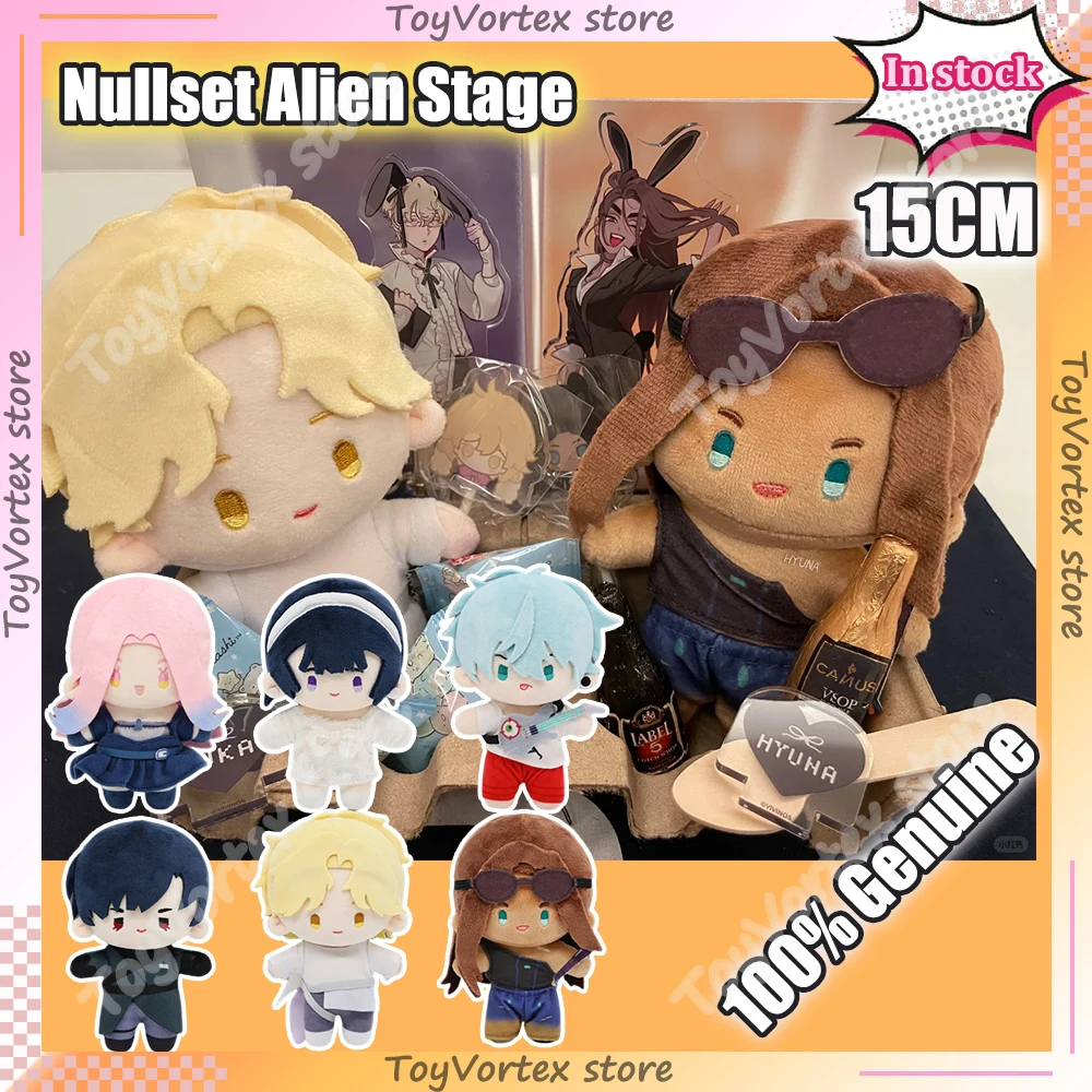 

In Stock Nullset Alien Stage 15cm Plush Doll Popular Animation Figure Peripheral Sua Ivan Luka Till Suprise Trendy Toys Gift