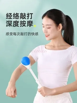 Multifunctional massage hammer whole body cervical spine hand-held massage meridian stick non-artifact beating fitness back