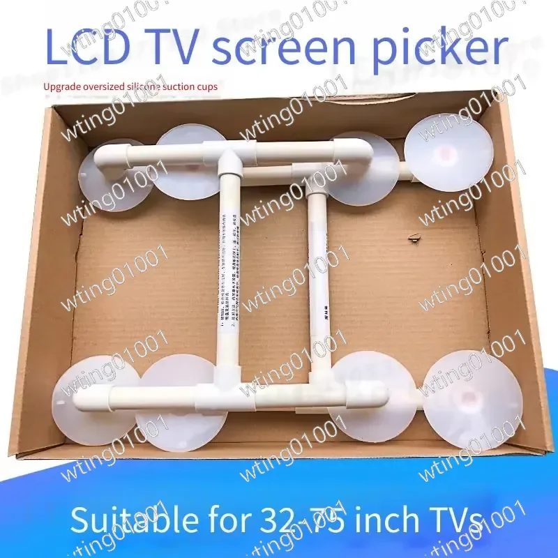 for Universal 32-75 Inch LCD TV Screen Removal Tool with Strong Suction Cups for Safe Display Replacement and Repair Kit