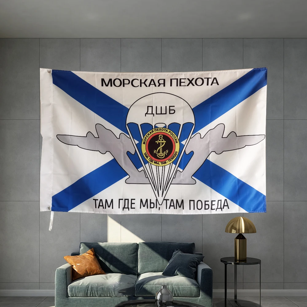 Navy Flag Russian Marines Separate Brigade Banner Military  Naval Ship Graphic Custom Printed Hanging  Brass Grommets Sport