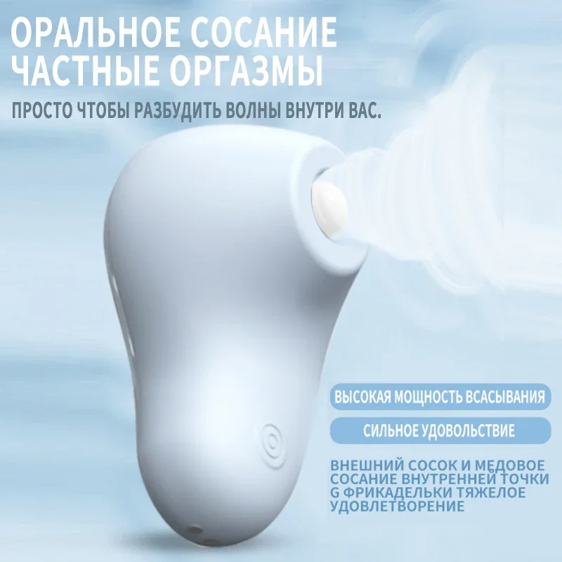 Мини-вибратор для сосания для женщин, присоска для клитора, стимулятор клитора, соска, оральный минет, вибраторы, секс-игрушки, секс-товары для взрослых