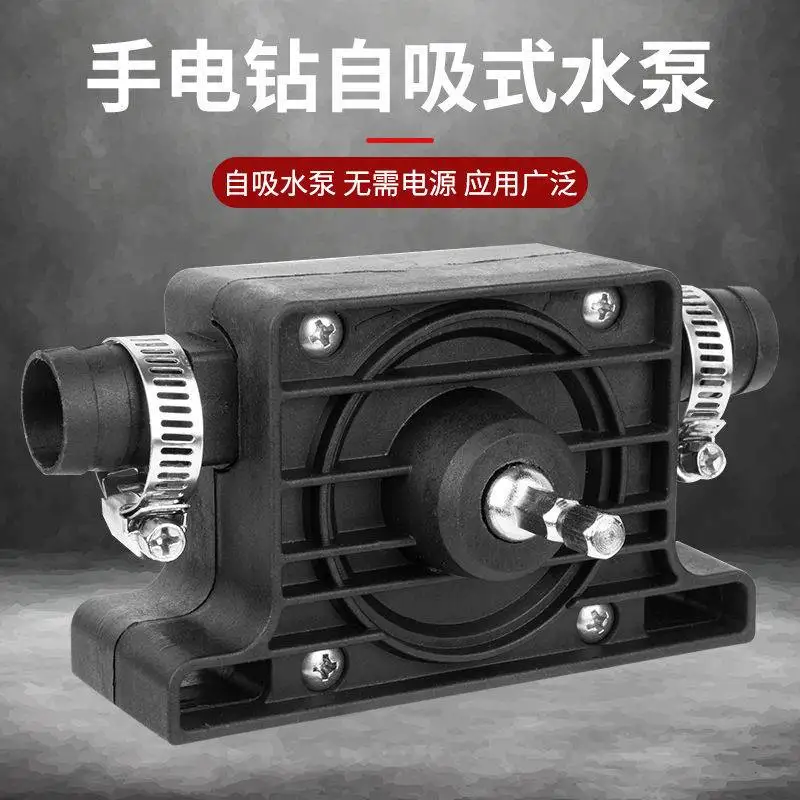 Hand electric drill water pump diesel pump, small water pump, household water  self suction centrifugal pump, suction